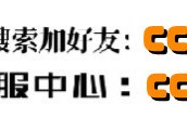 三分钟了解天天麻将有挂没”（详细透视教程）-哔哩哔哩